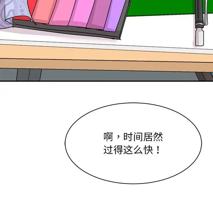 18P - 我的完美谬思