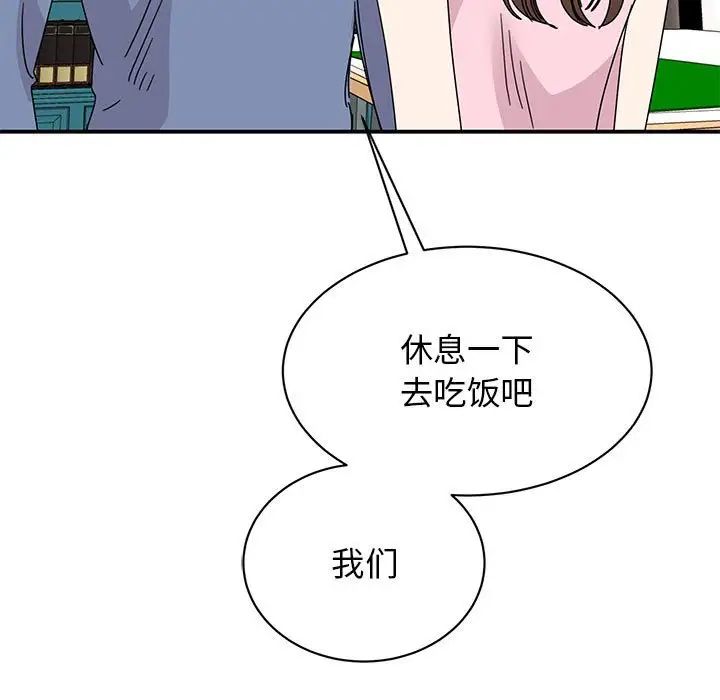 23P - 我的完美谬思