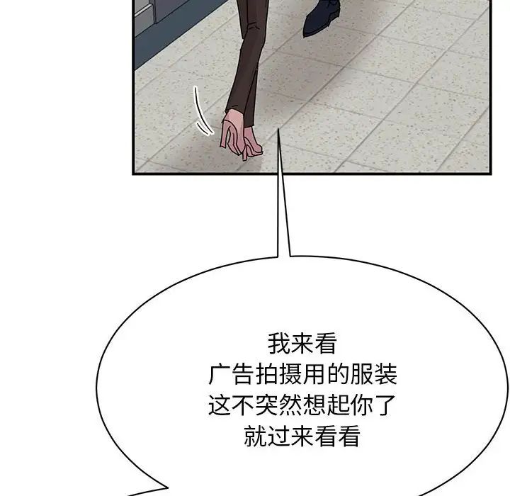 35P - 我的完美谬思