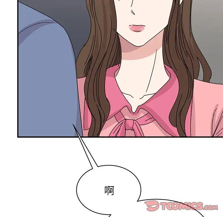 39P - 我的完美谬思