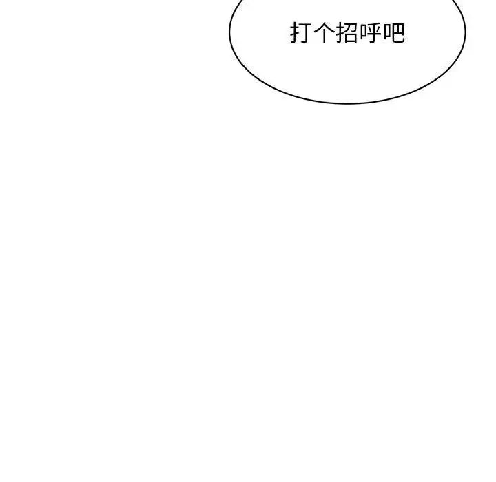 40P - 我的完美谬思