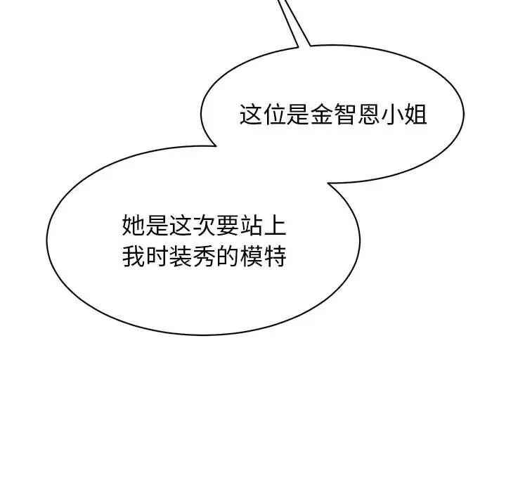 43P - 我的完美谬思