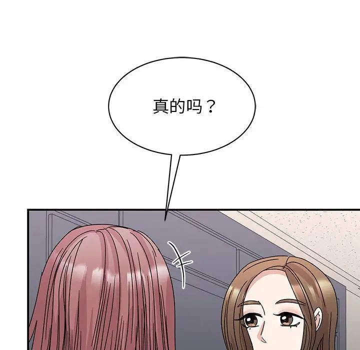 44P - 我的完美谬思