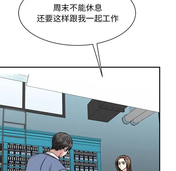 5P - 我的完美谬思
