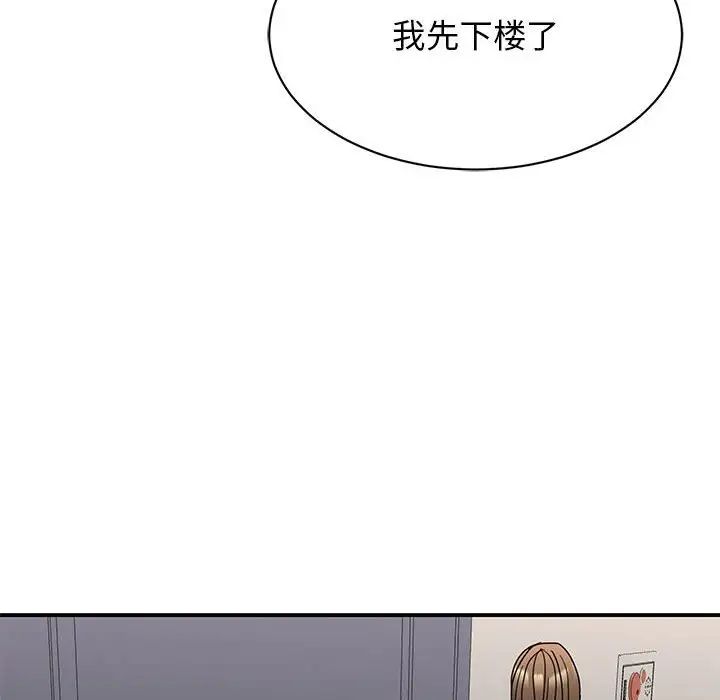 59P - 我的完美谬思