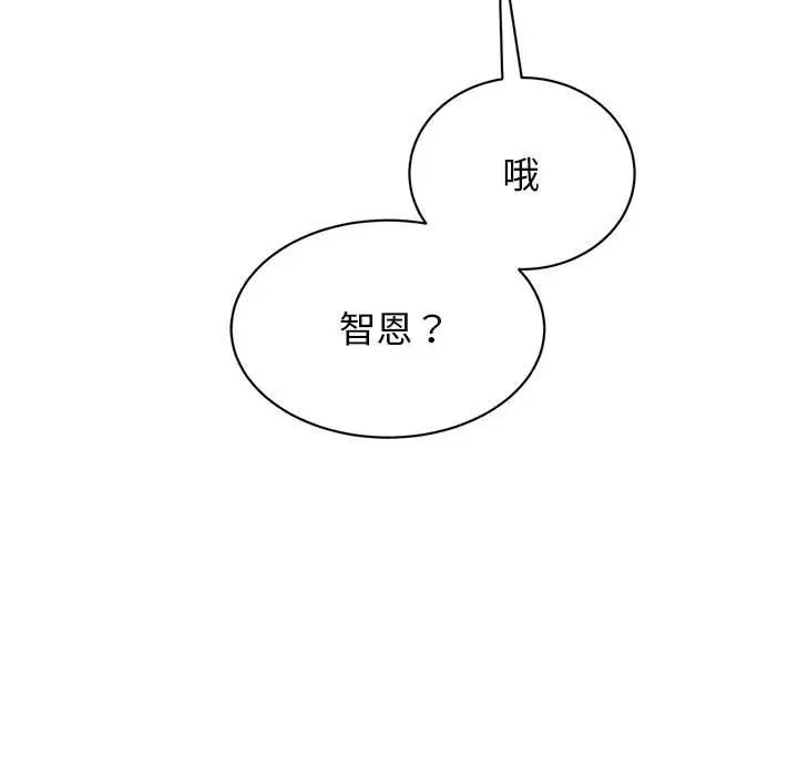 61P - 我的完美谬思
