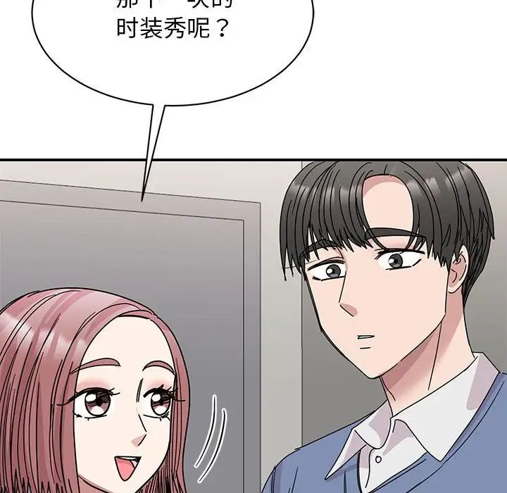 64P - 我的完美谬思