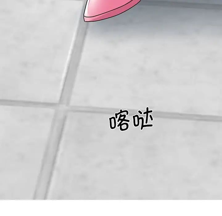 68P - 我的完美谬思
