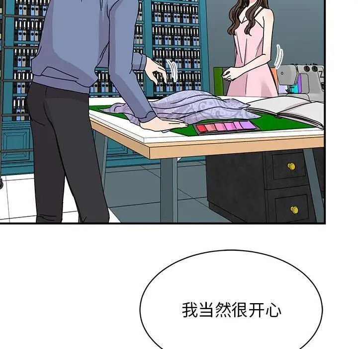 6P - 我的完美谬思