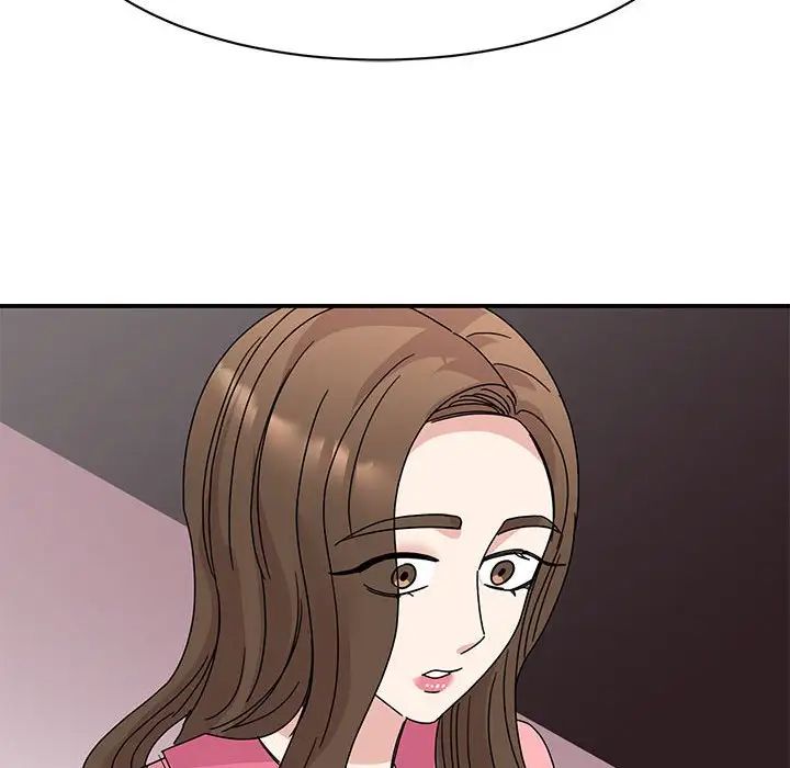 92P - 我的完美谬思