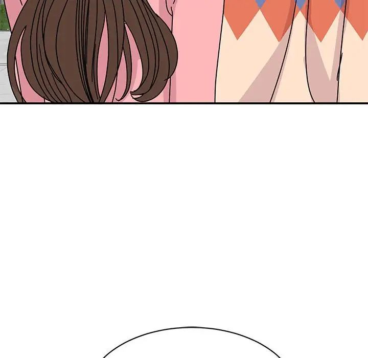 97P - 我的完美谬思