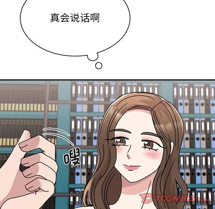 9P - 我的完美谬思