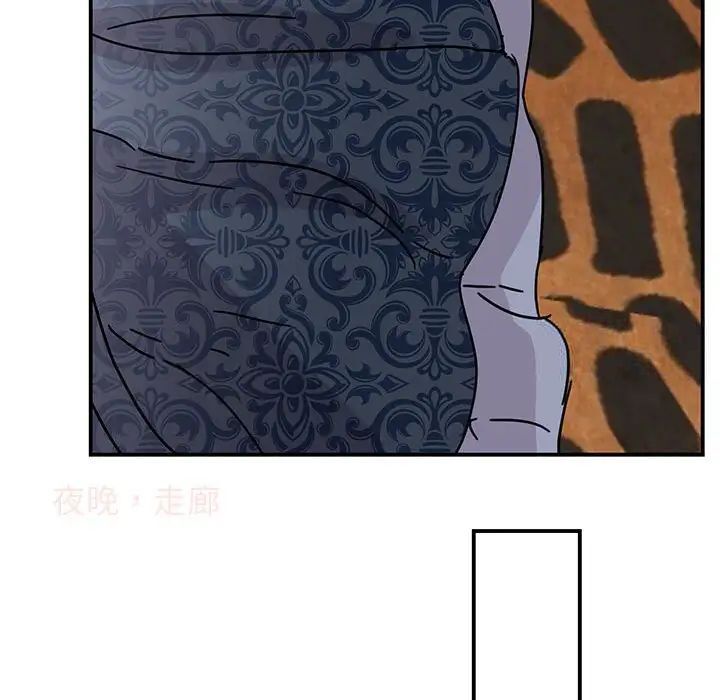 101P - 我的完美谬思