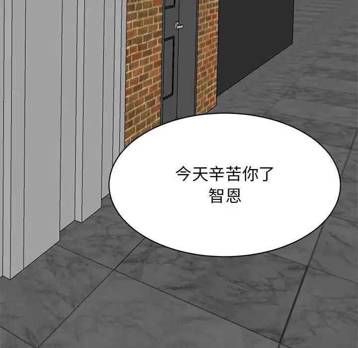 104P - 我的完美谬思