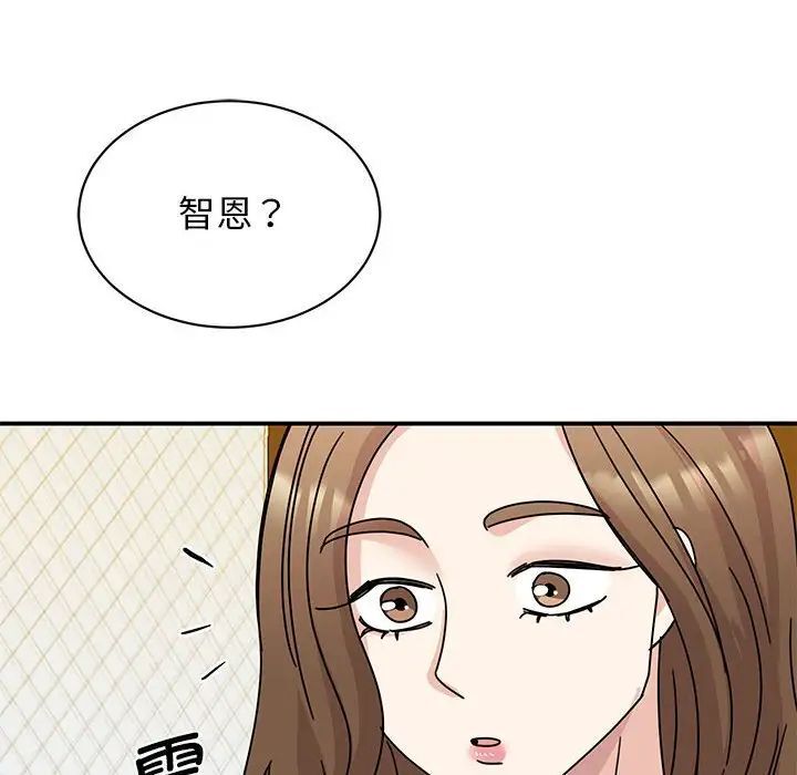 10P - 我的完美谬思