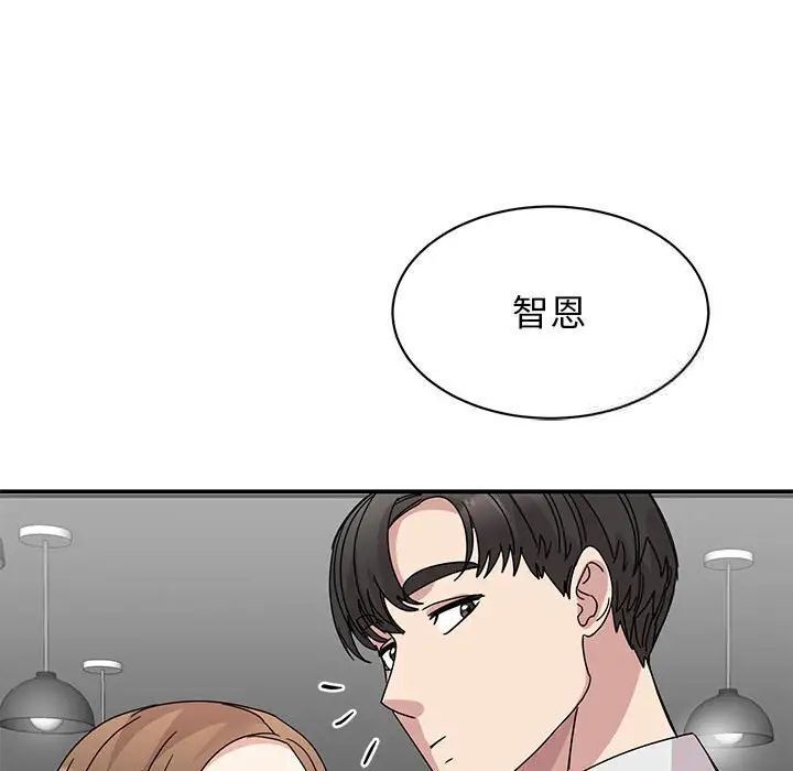 115P - 我的完美谬思