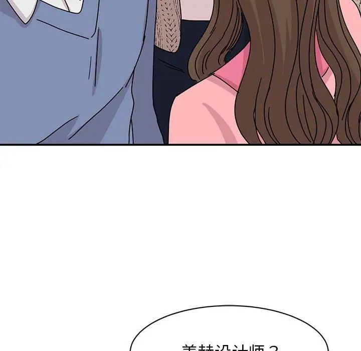119P - 我的完美谬思