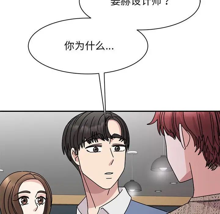 120P - 我的完美谬思