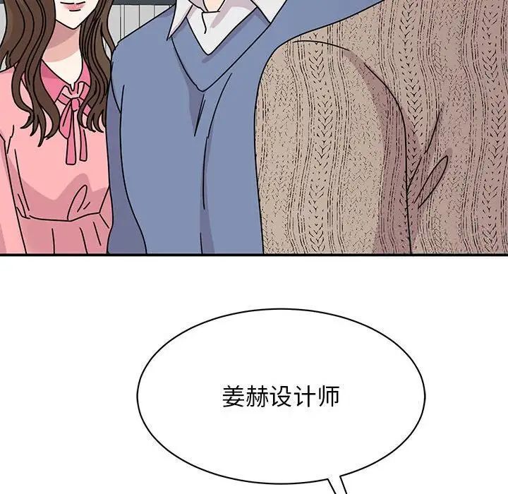 121P - 我的完美谬思