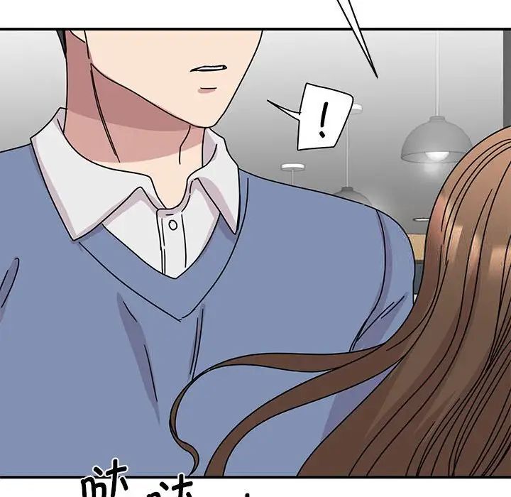 122P - 我的完美谬思