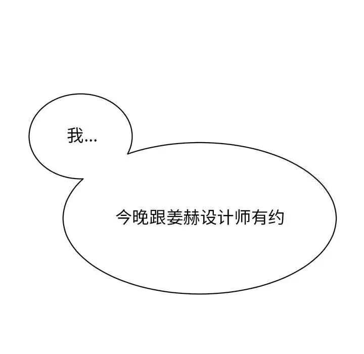 125P - 我的完美谬思