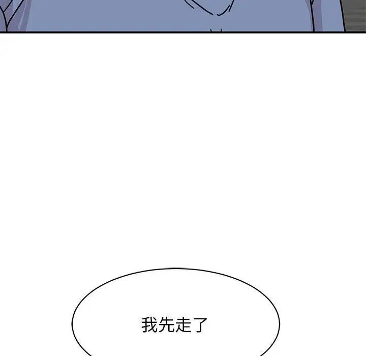 127P - 我的完美谬思