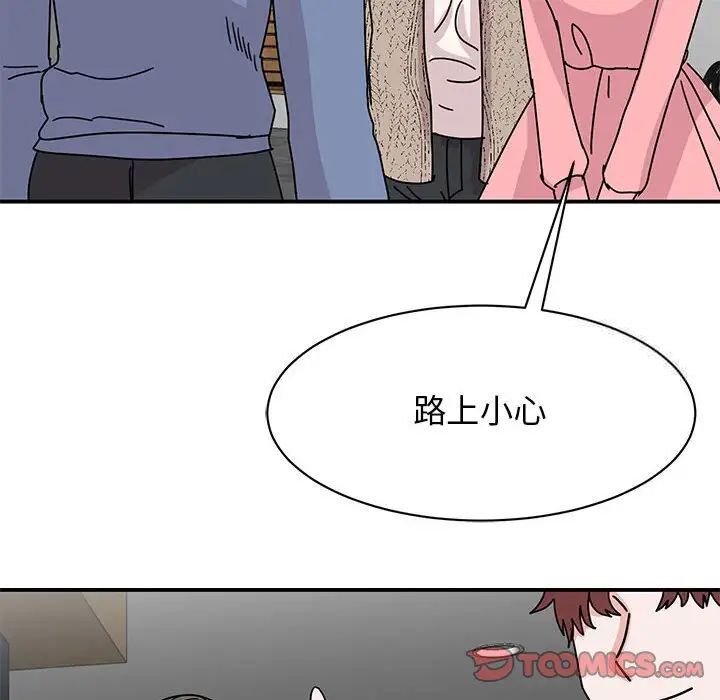 129P - 我的完美谬思