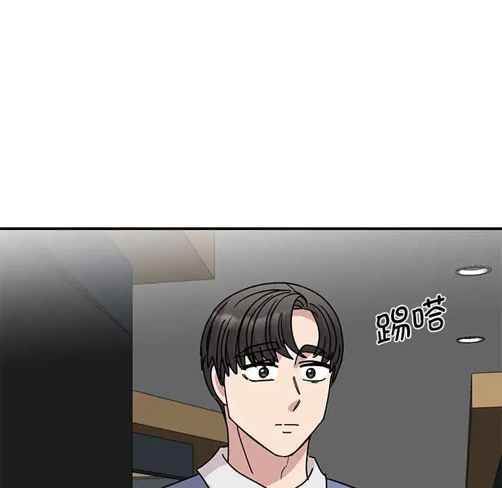 131P - 我的完美谬思