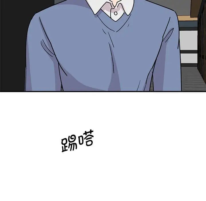 132P - 我的完美谬思