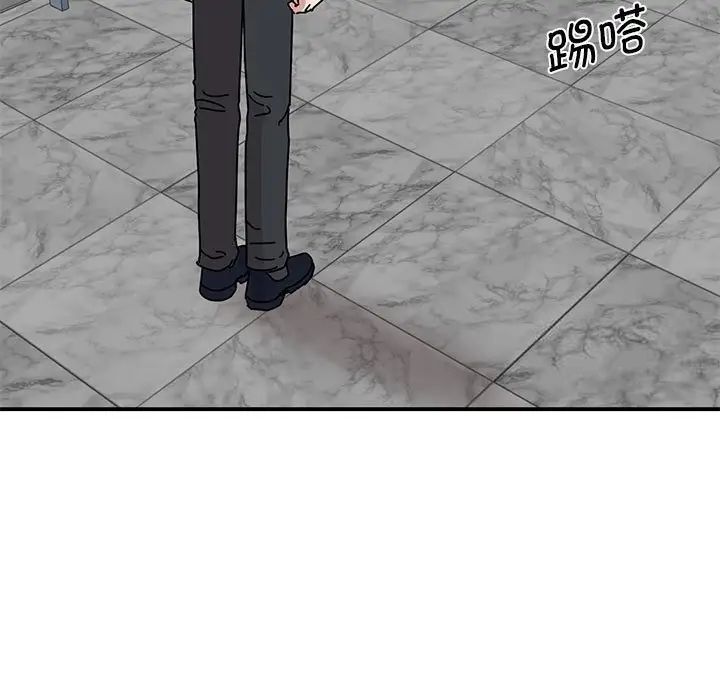 134P - 我的完美谬思