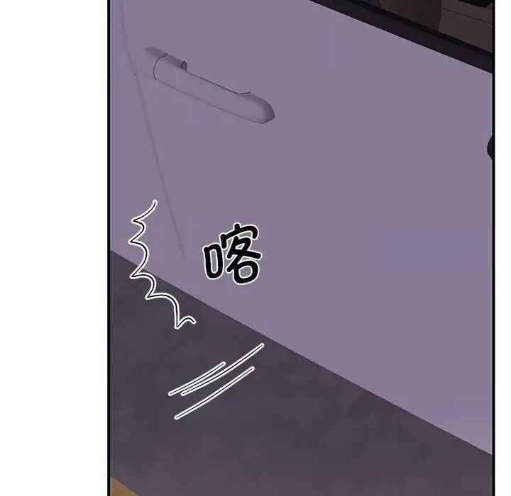 136P - 我的完美谬思