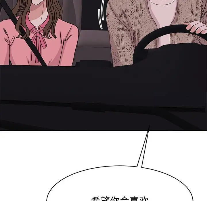 138P - 我的完美谬思