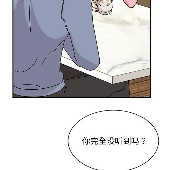 13P - 我的完美谬思