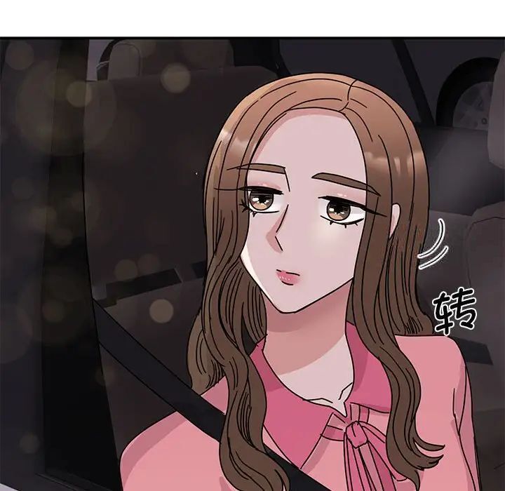 142P - 我的完美谬思