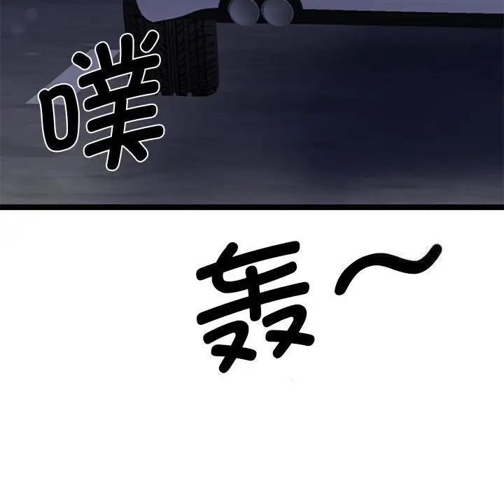 149P - 我的完美谬思