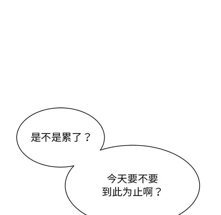 16P - 我的完美谬思