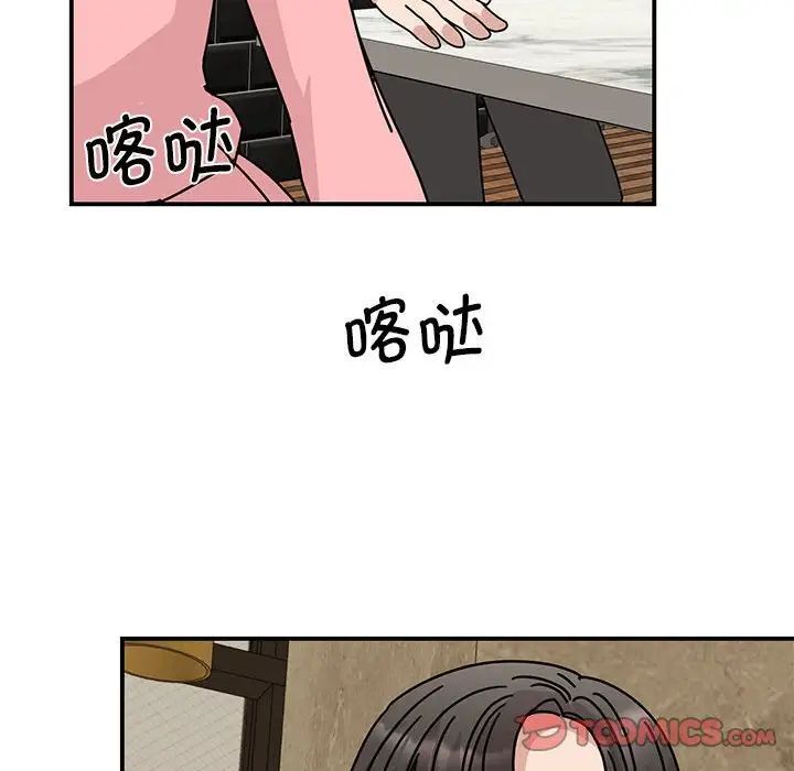 21P - 我的完美谬思