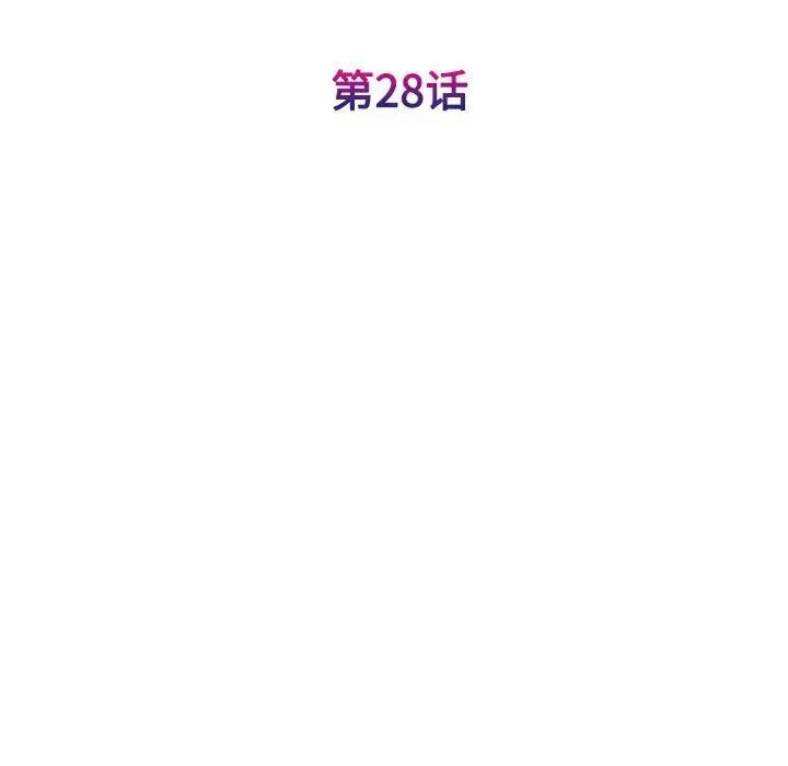 26P - 我的完美谬思