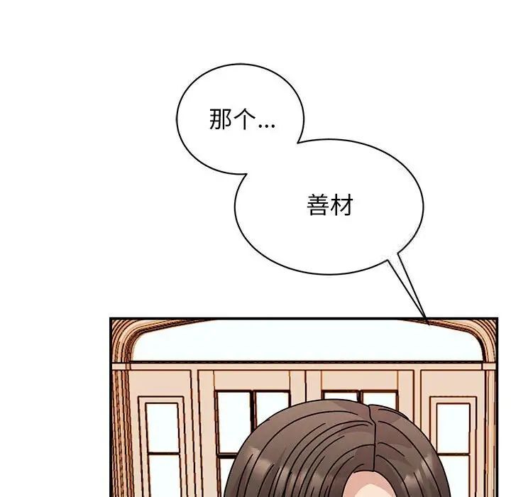 34P - 我的完美谬思