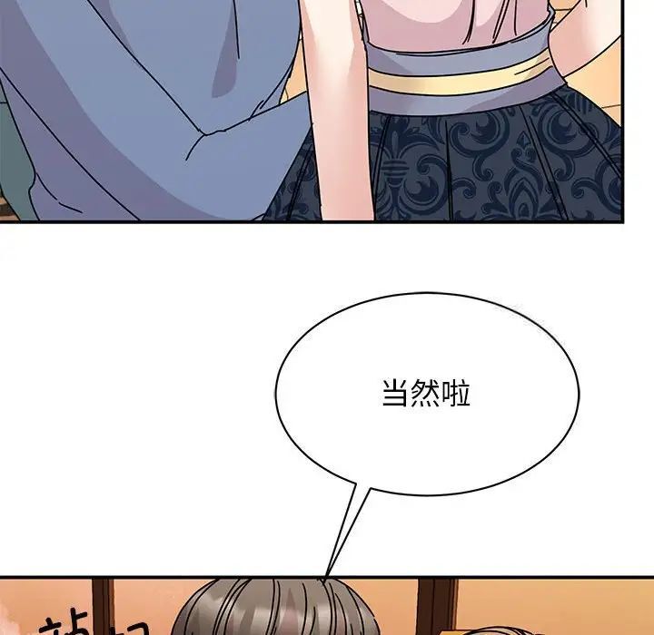 38P - 我的完美谬思