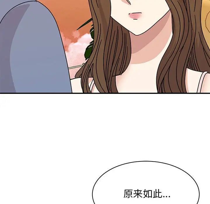 43P - 我的完美谬思