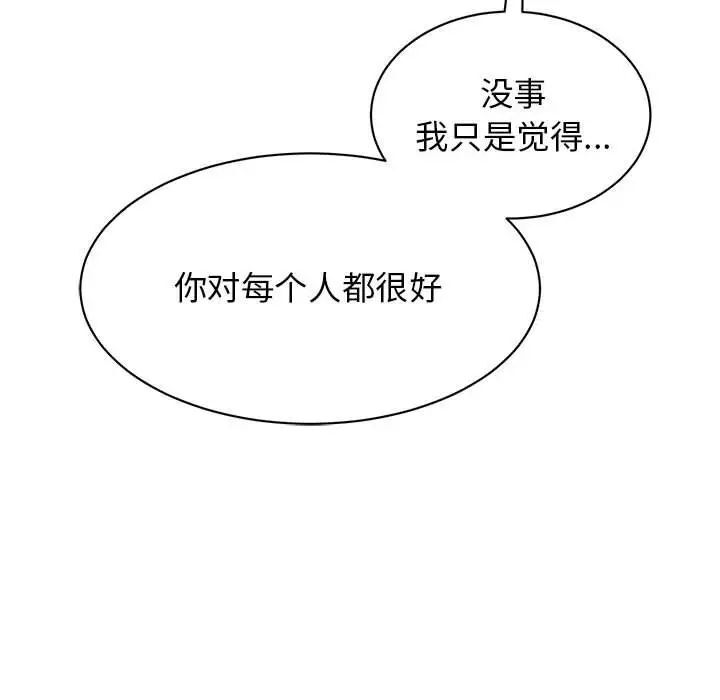 46P - 我的完美谬思
