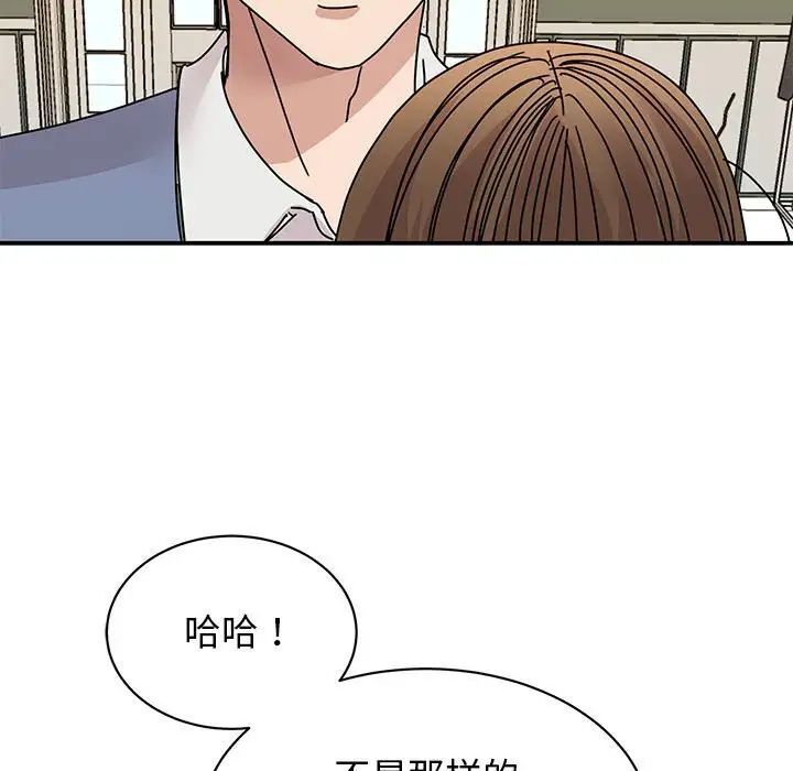 48P - 我的完美谬思