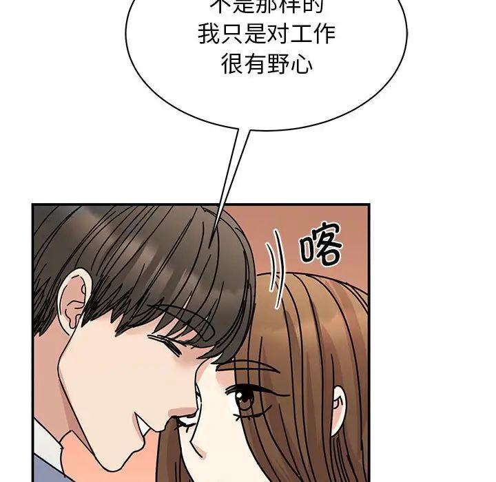 49P - 我的完美谬思
