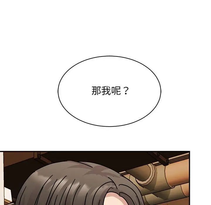 56P - 我的完美谬思