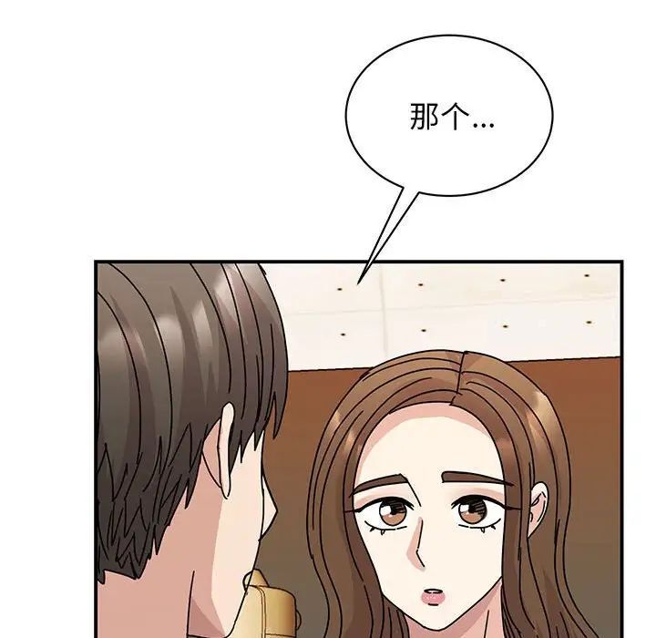 62P - 我的完美谬思