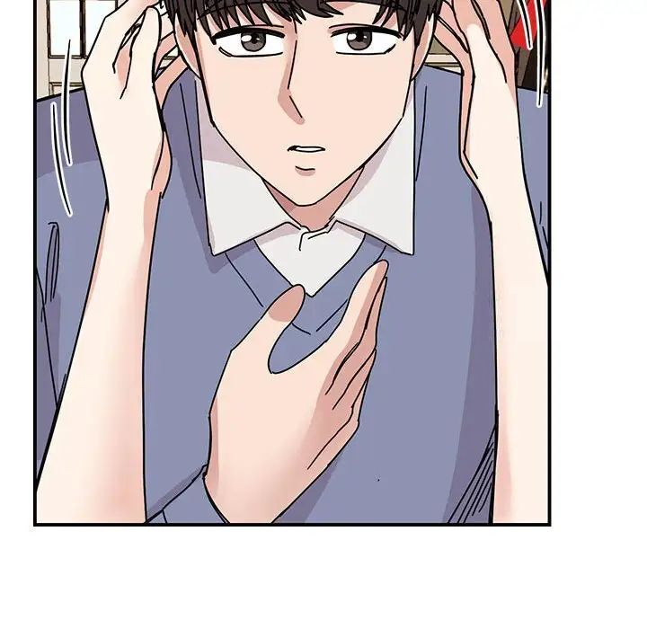 76P - 我的完美谬思