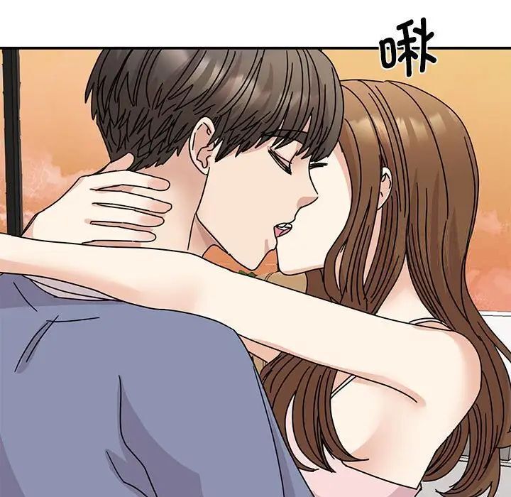 80P - 我的完美谬思