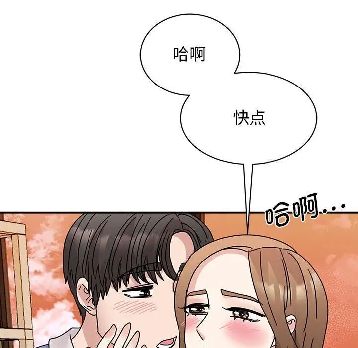 86P - 我的完美谬思