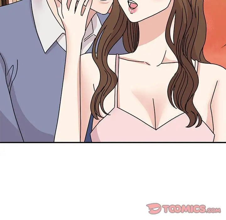 87P - 我的完美谬思